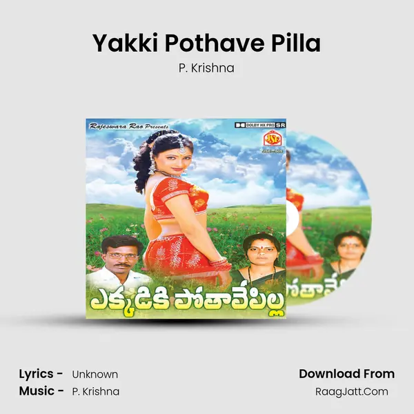 Yakki Pothave Pilla MP3 Song by P. Krishna Cover