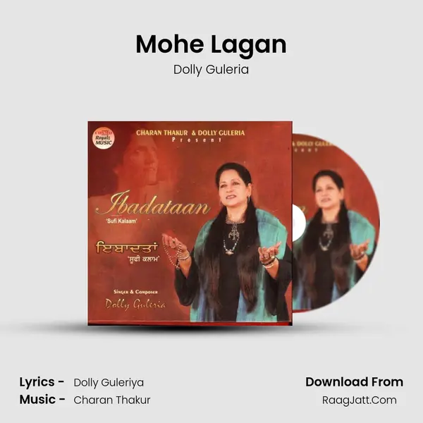 Mohe Lagan Cover