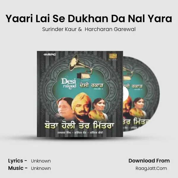 Yaari Lai Se Dukhan Da Nal Yara MP3 Song by Surinder Kaur Cover