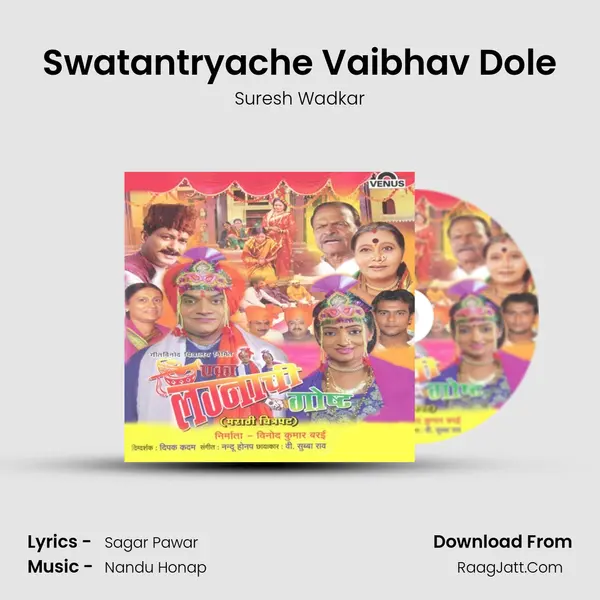 Swatantryache Vaibhav Dole MP3 Song by Suresh Wadkar Cover