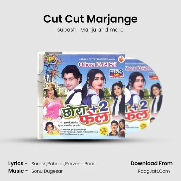 Cut Cut Marjange MP3 Song by subash Cover