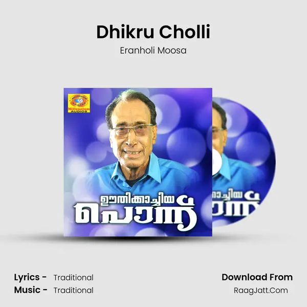 Dhikru Cholli MP3 Song by Eranholi Moosa Cover