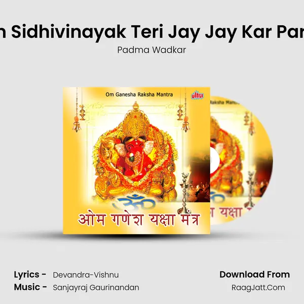 Om Sidhivinayak Teri Jay Jay Kar Part-1 MP3 Song by Padma Wadkar Cover