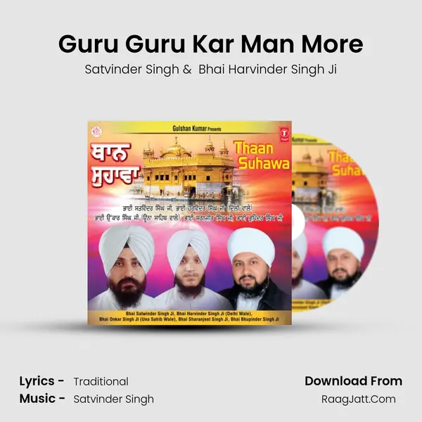 Guru Guru Kar Man More MP3 Song by Satvinder Singh Cover