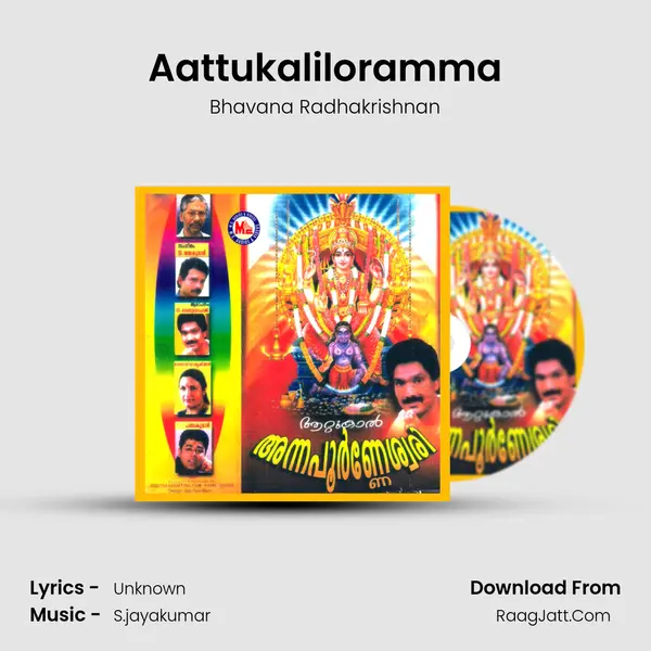 Aattukaliloramma MP3 Song by Bhavana Radhakrishnan Cover