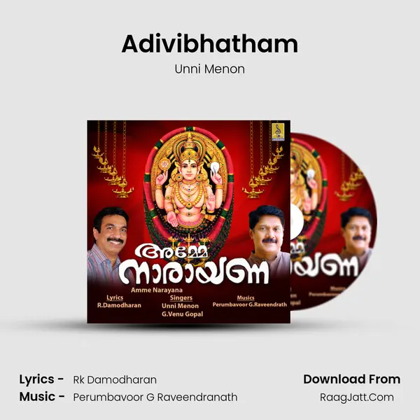Adivibhatham MP3 Song by Unni Menon Cover