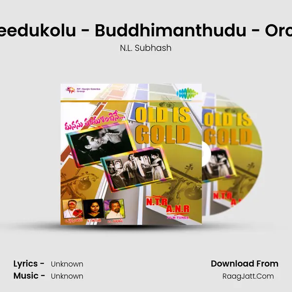 Tata Veedukolu - Buddhimanthudu - Orchestra MP3 Song by N.L. Subhash Cover