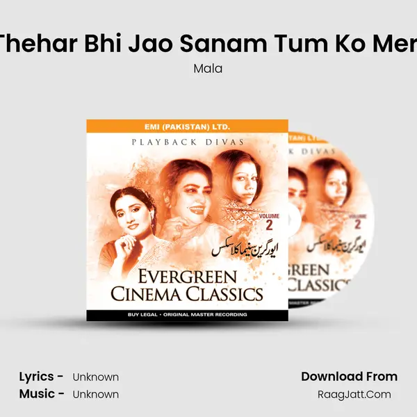 Thehar Bhi Jao Sanam Tum Ko Meri MP3 Song by Mala Cover