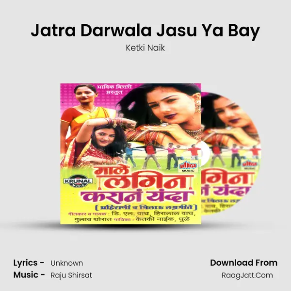 Jatra Darwala Jasu Ya Bay mp3 song