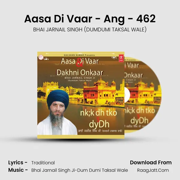 Aasa Di Vaar - Ang - 462 mp3 song