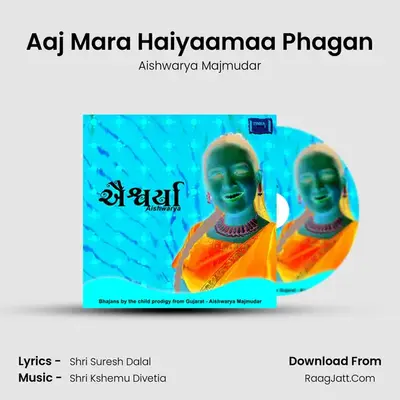 Aaj Mara Haiyaamaa Phagan MP3 Song by Aishwarya Majmudar Cover