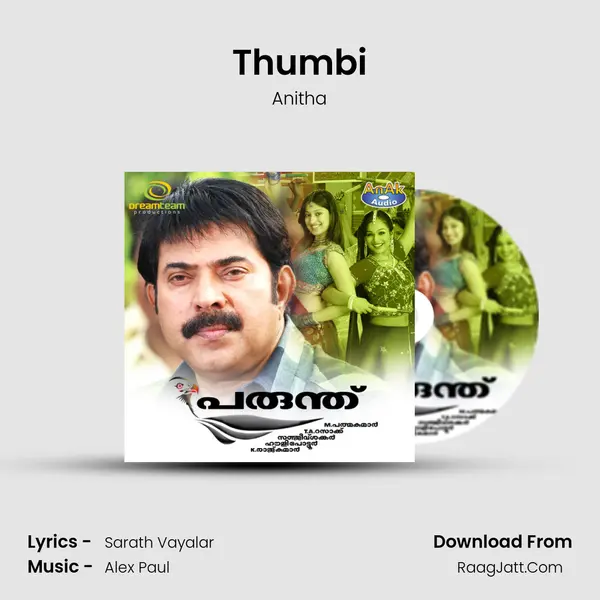 Thumbi MP3 Song by Anitha Cover