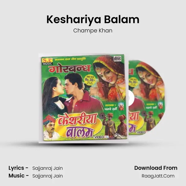 Keshariya Balam MP3 Song by Champe Khan Cover