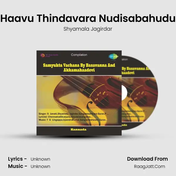 Haavu Thindavara Nudisabahudu MP3 Song by Shyamala Jagirdar Cover