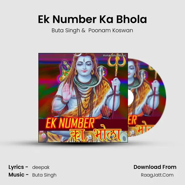 Ek Number Ka Bhola MP3 Song by Buta Singh Cover