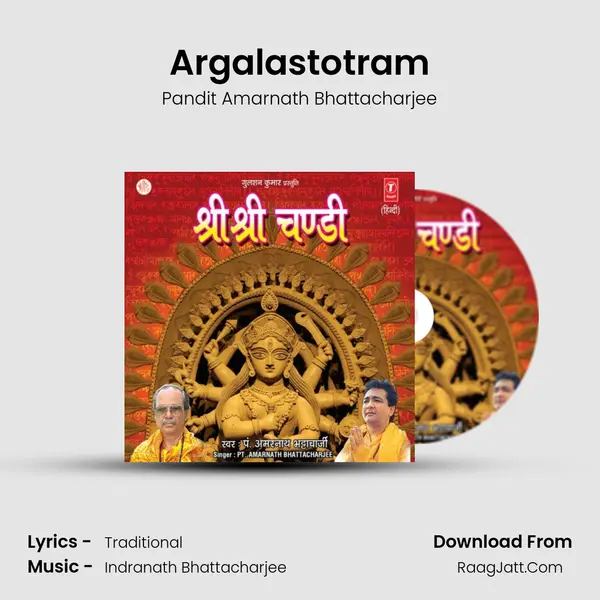Argalastotram mp3 song