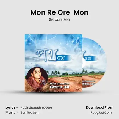 Mon Re Ore  Mon mp3 song