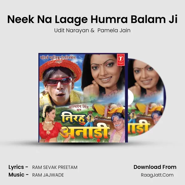 Neek Na Laage Humra Balam Ji MP3 Song by Udit Narayan Cover