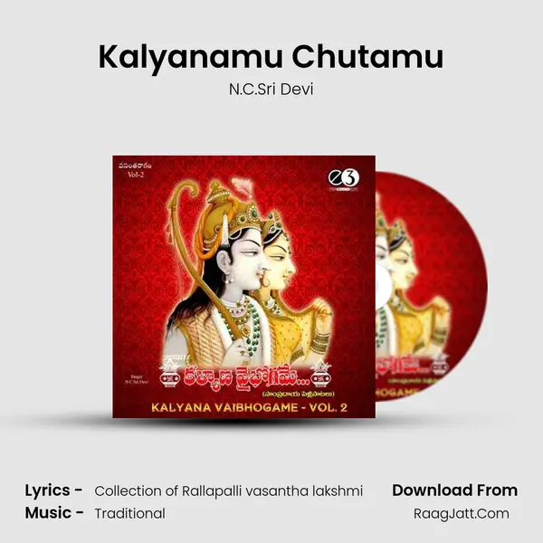 Kalyanamu Chutamu MP3 Song by N.C.Sri Devi Cover