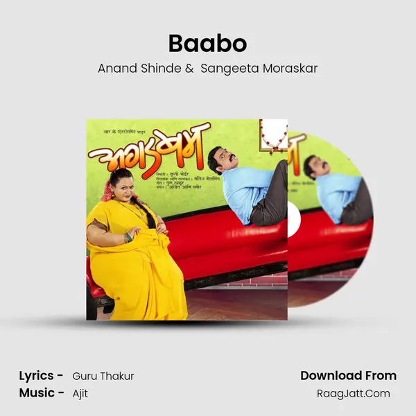 Baabo MP3 Song by Anand Shinde Cover