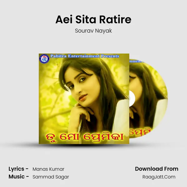 Aei Sita Ratire MP3 Song by Sourav Nayak Cover