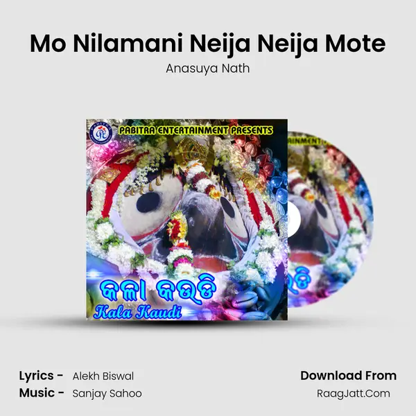 Mo Nilamani Neija Neija Mote MP3 Song by Anasuya Nath Cover