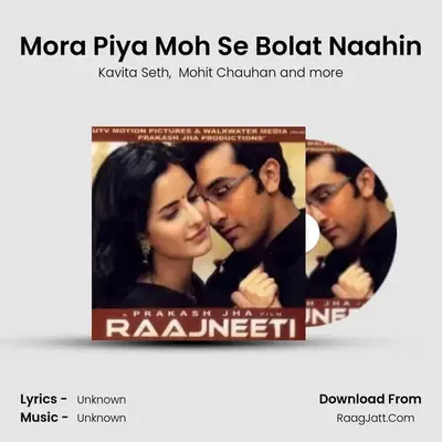 Mora Piya Moh Se Bolat Naahin MP3 Song by Kavita Seth Cover