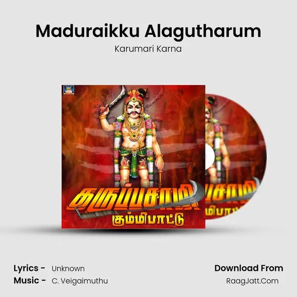 Maduraikku Alagutharum MP3 Song by Karumari Karna Cover
