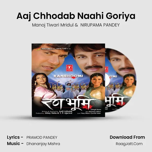 Aaj Chhodab Naahi Goriya MP3 Song by Manoj Tiwari Mridul Cover