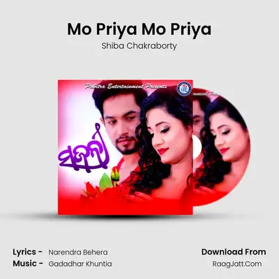 Mo Priya Mo Priya mp3 song