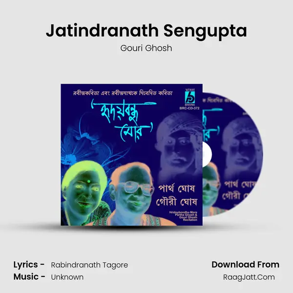 Jatindranath Sengupta MP3 Song by Gouri Ghosh Cover