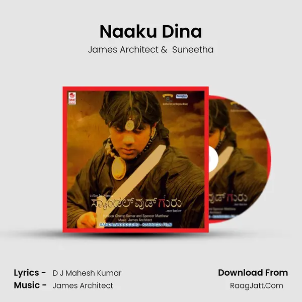 Naaku Dina MP3 Song by James Architect Cover