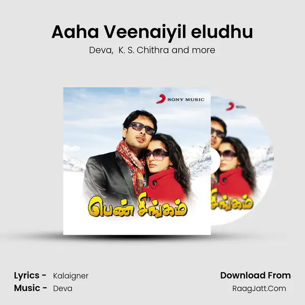Aaha Veenaiyil eludhu MP3 Song by Deva Cover
