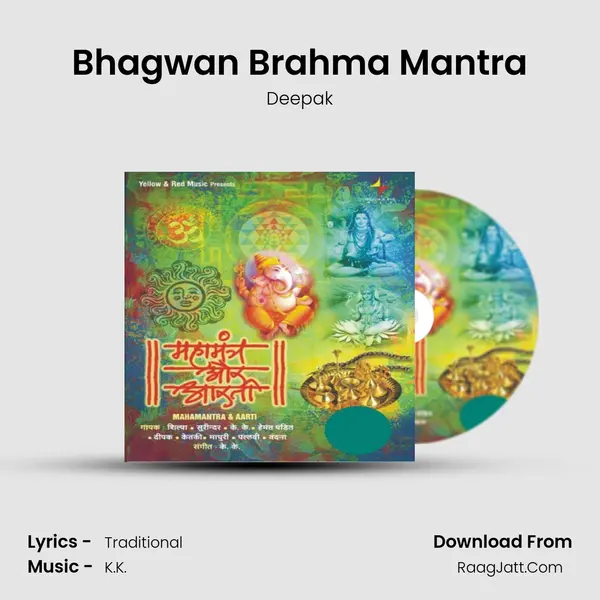 Bhagwan Brahma Mantra MP3 Song by Deepak Cover