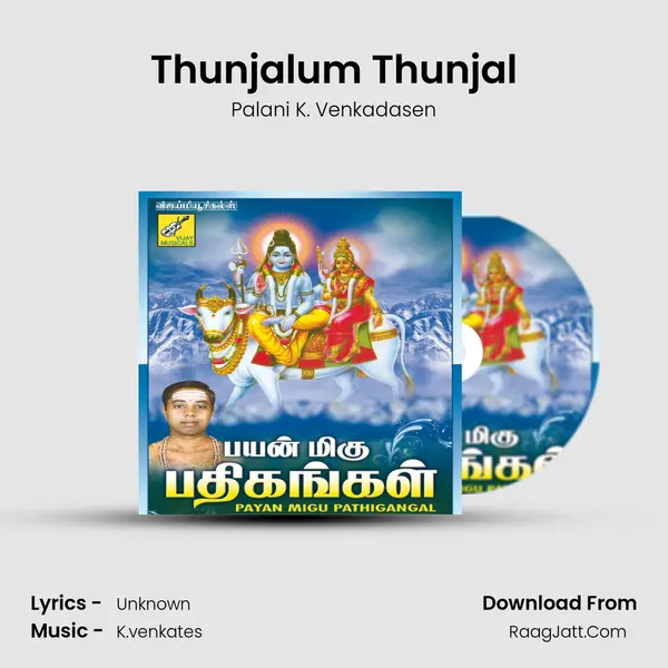 Thunjalum Thunjal MP3 Song by Palani K. Venkadasen Cover