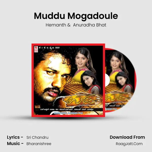 Muddu Mogadoule MP3 Song by Hemanth Cover