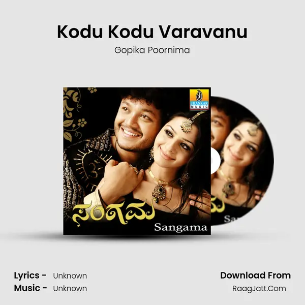 Kodu Kodu Varavanu MP3 Song by Gopika Poornima Cover