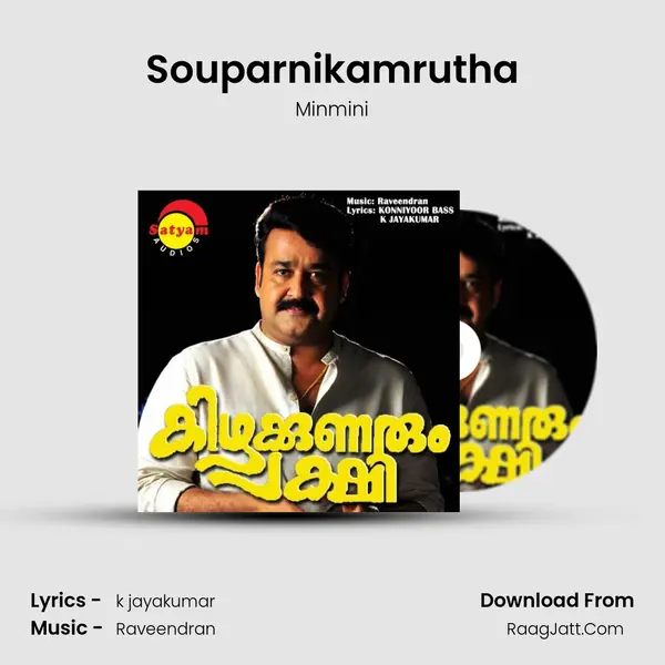 Souparnikamrutha MP3 Song by Minmini Cover