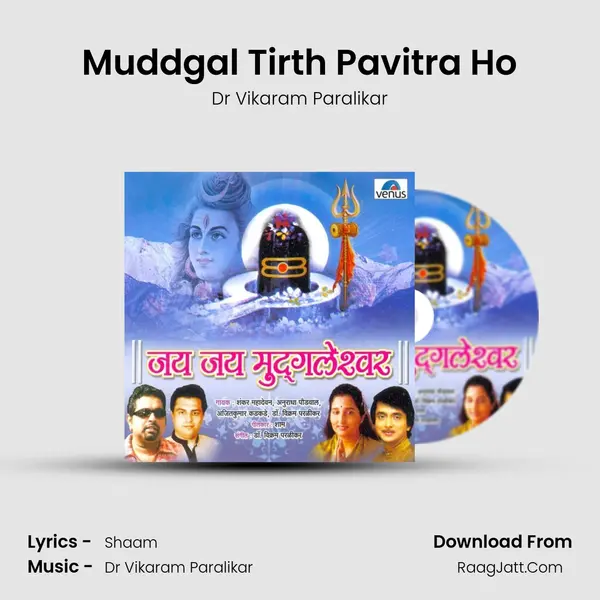 Muddgal Tirth Pavitra Ho MP3 Song by Dr Vikaram Paralikar Cover