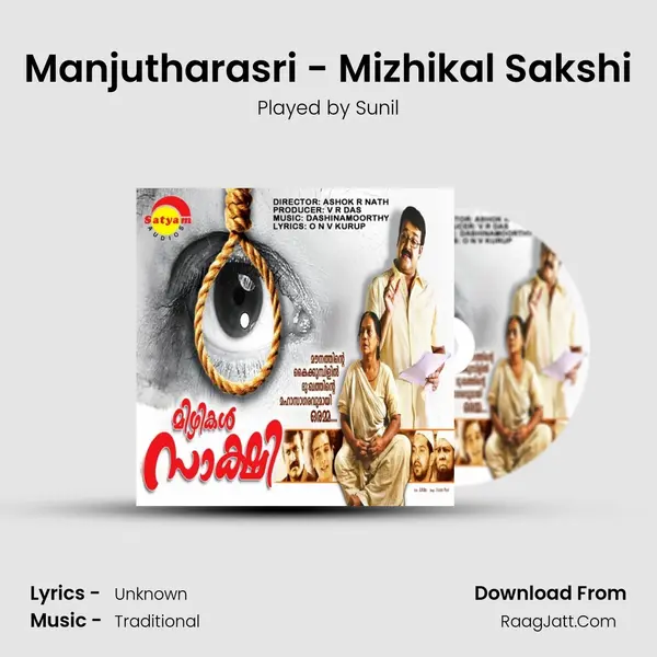 Manjutharasri - Mizhikal Sakshi MP3 Song by Played by Sunil Cover