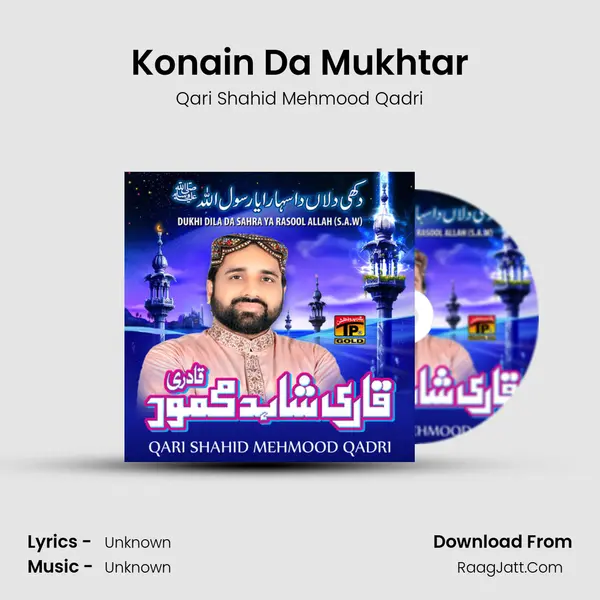Konain Da Mukhtar MP3 Song by Qari Shahid Mehmood Qadri Cover