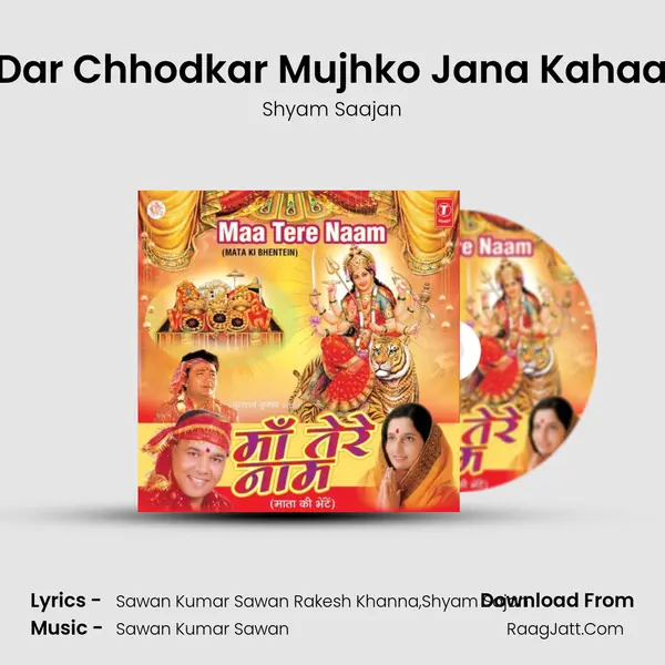 Tera Dar Chhodkar Mujhko Jana Kahaan Hai MP3 Song by Shyam Saajan Cover