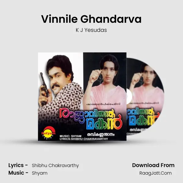 Vinnile Ghandarva MP3 Song by K J Yesudas Cover