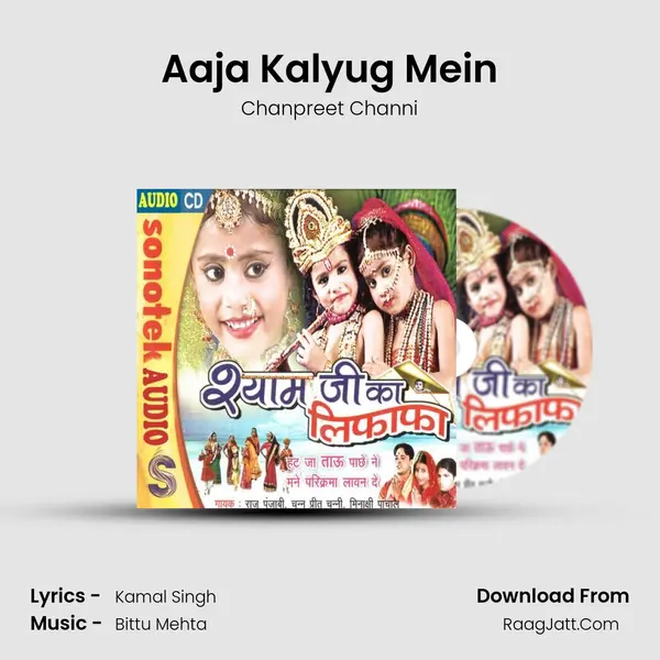 Aaja Kalyug Mein MP3 Song by Chanpreet Channi Cover