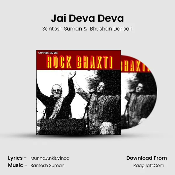 Jai Deva Deva mp3 song