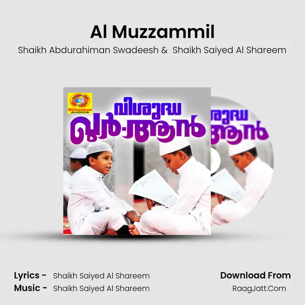 Al Muzzammil MP3 Song by Shaikh Abdurahiman Swadeesh Cover