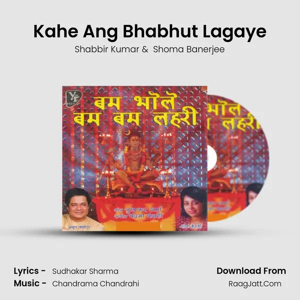 Kahe Ang Bhabhut Lagaye MP3 Song by Shabbir Kumar Cover