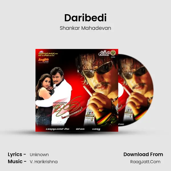 Daribedi MP3 Song by Shankar Mahadevan Cover