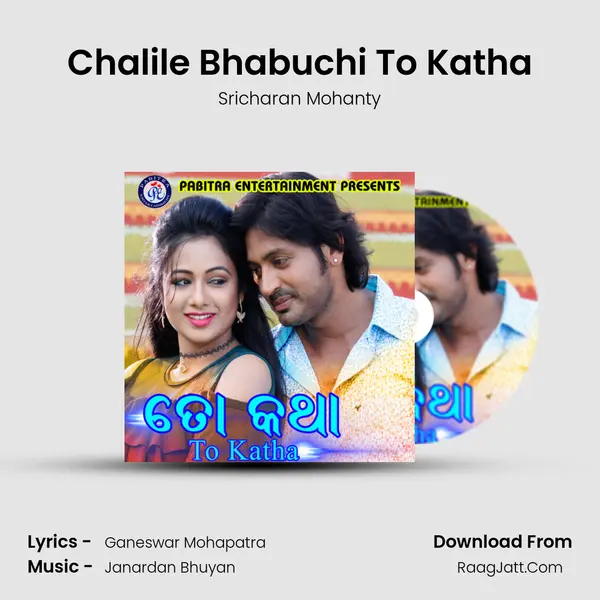 Chalile Bhabuchi To Katha MP3 Song by Sricharan Mohanty Cover