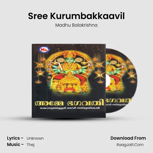 Sree Kurumbakkaavil MP3 Song by Madhu Balakrishna Cover